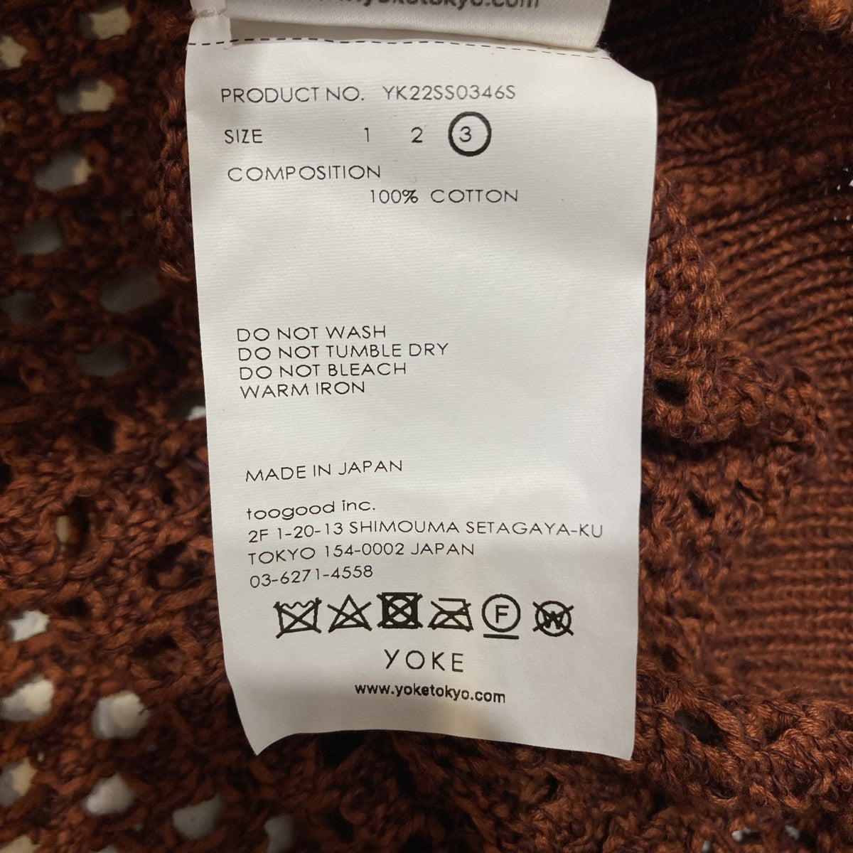 Meshed Knit Crewneck メッシュコットンニット YK22SS0346S