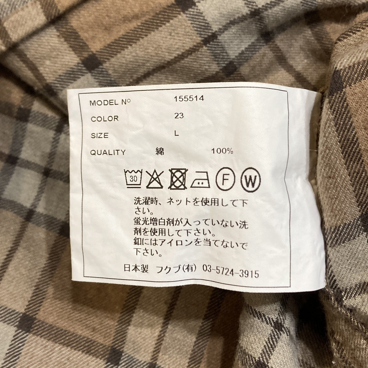 チェックジャケット155514