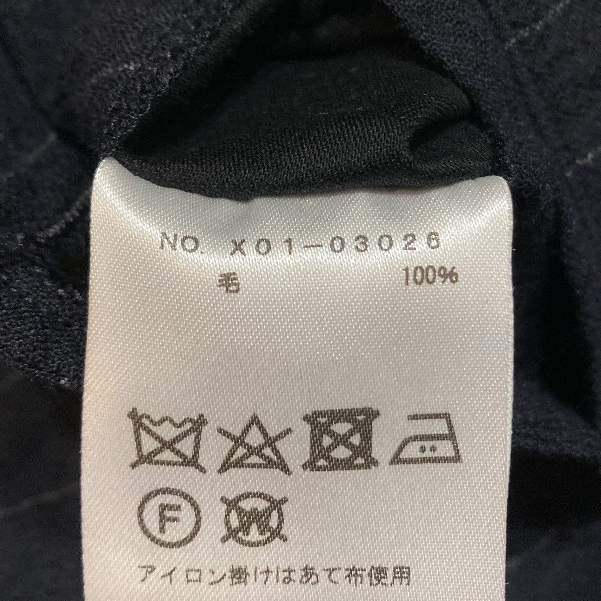 ウールストライプドローストリングパンツ  X01-03026