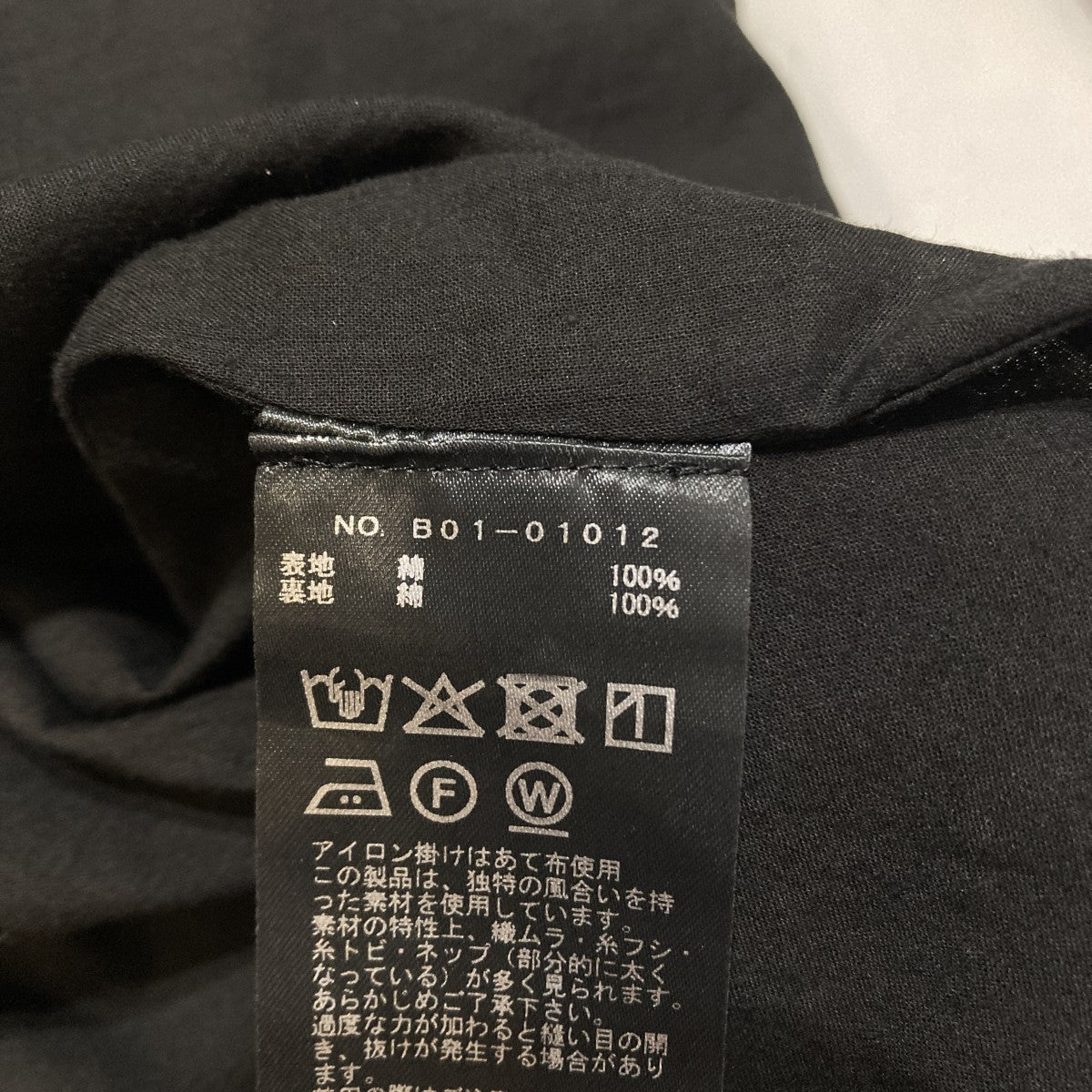KHADIコットン ジャケット  B01-01012