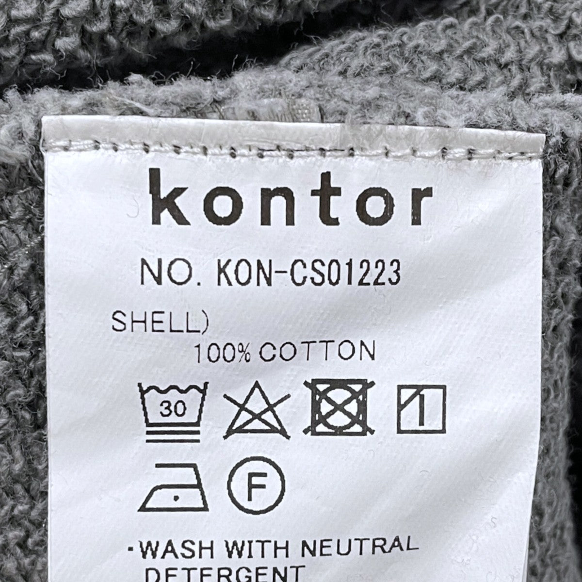 22AW 加工スウェットトレーナー PIGMENT DYE DOLMAN SWEATER ピグメント ダイ ドルマン セーター KON-CS01223