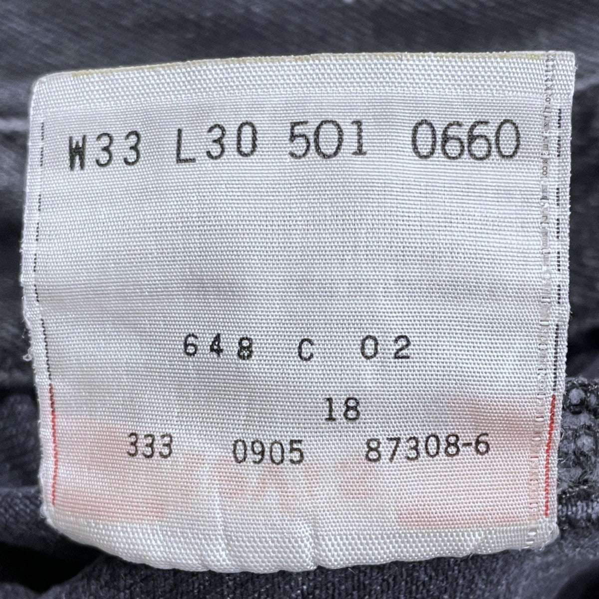 501 ペイント加工デニムパンツ 501-0660