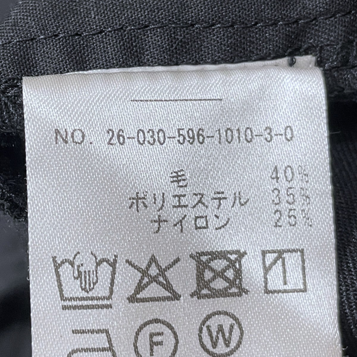 26SS ツータック ハイウエスト トラウザーズ TWO TUCK HW TROUSERS 26030596101030