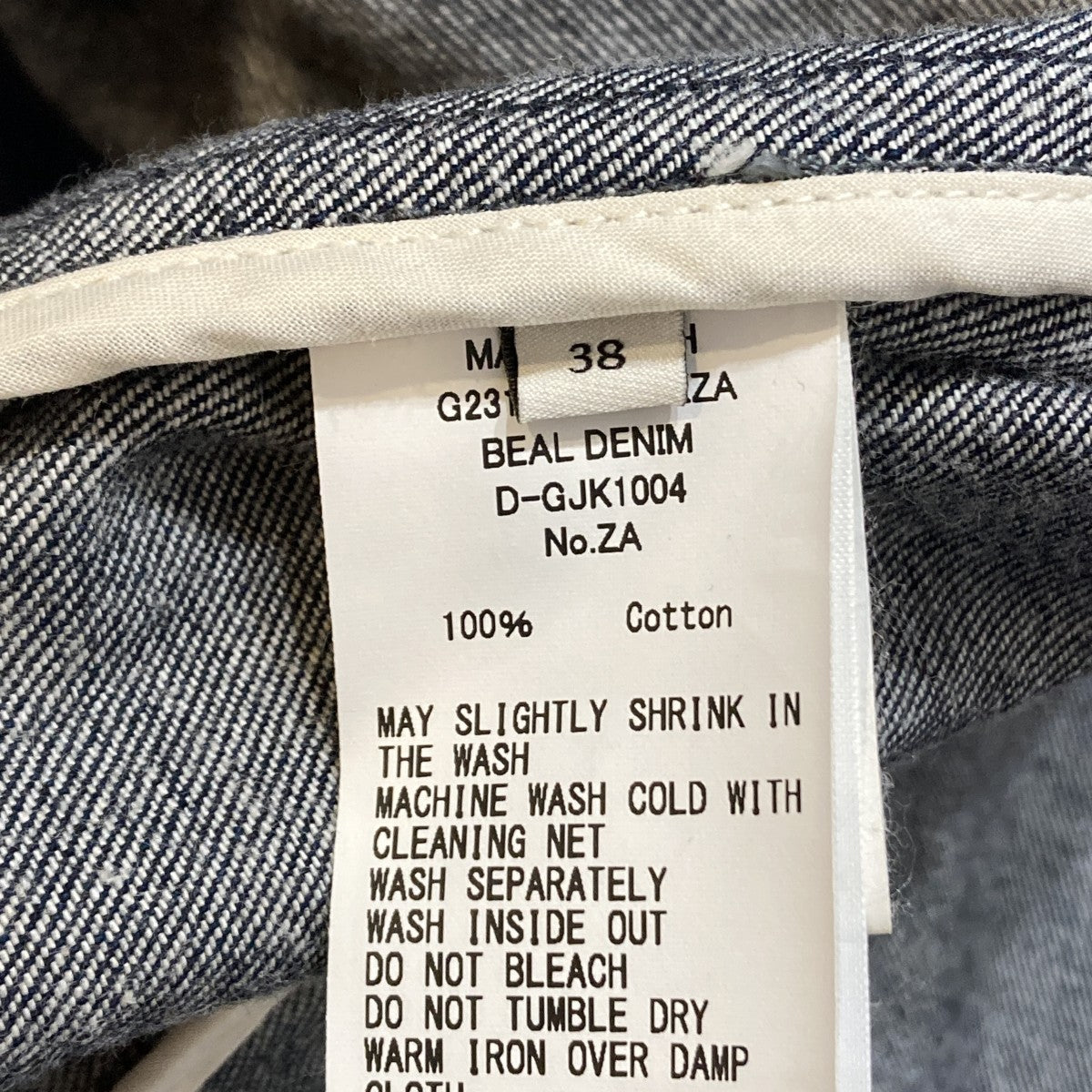 BEAL DENIMデニムジャケットG231ND1004JKZA