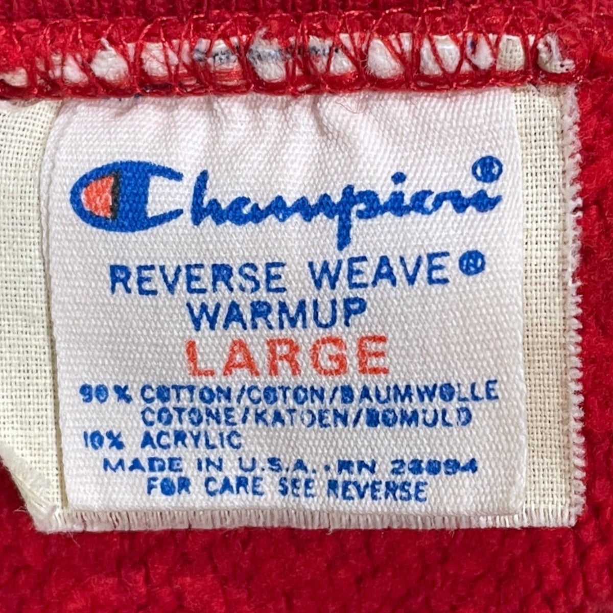 80s カレッジスウェットトレーナー FAIRFIELD フェアフィールド大学 REVERSE WEAVE リバースウィーブ