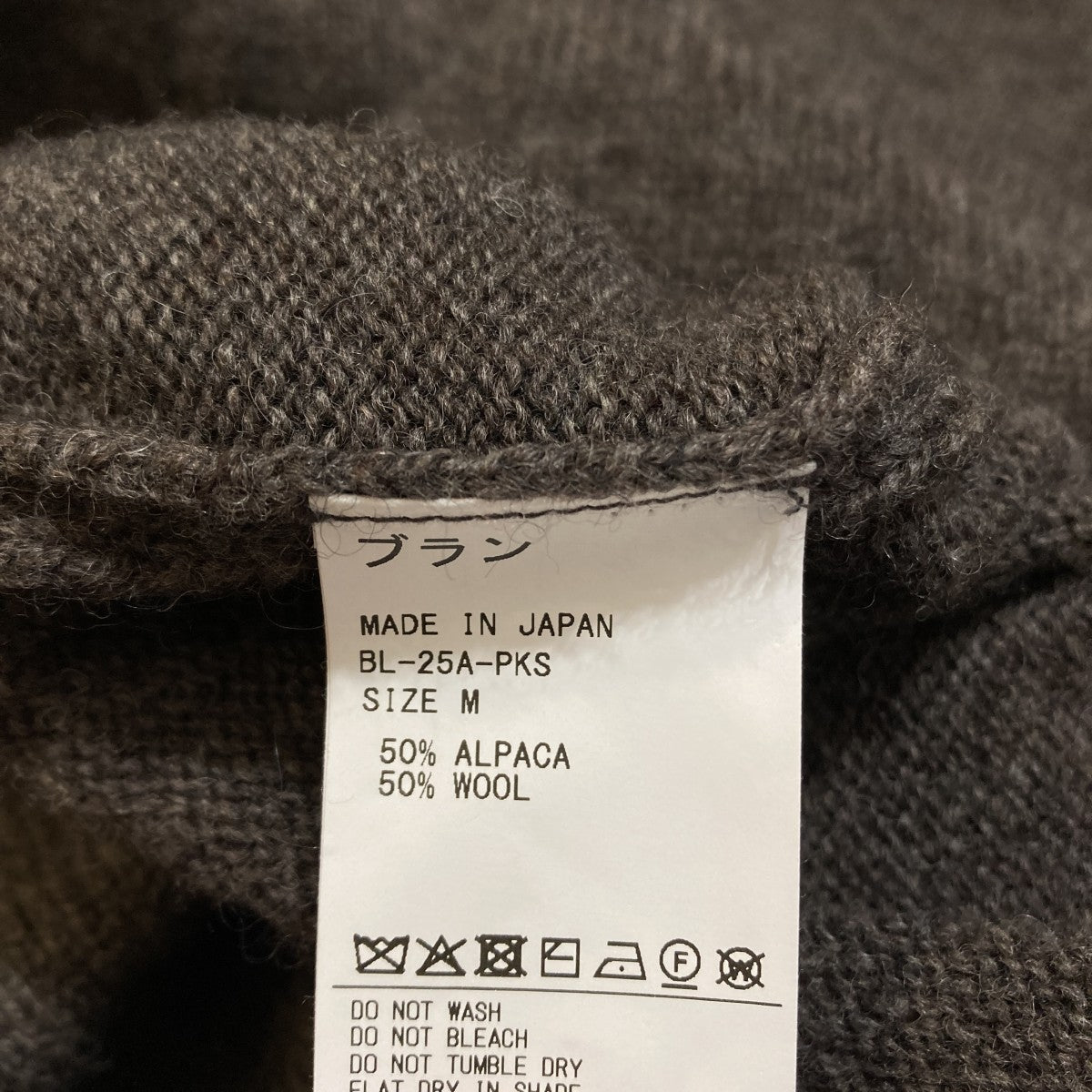 Alpaca Polo Collar Knit ShirtニットBL-25A-PKS