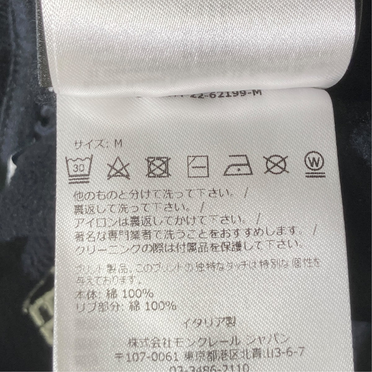 スウェットパンツI209U8H000002