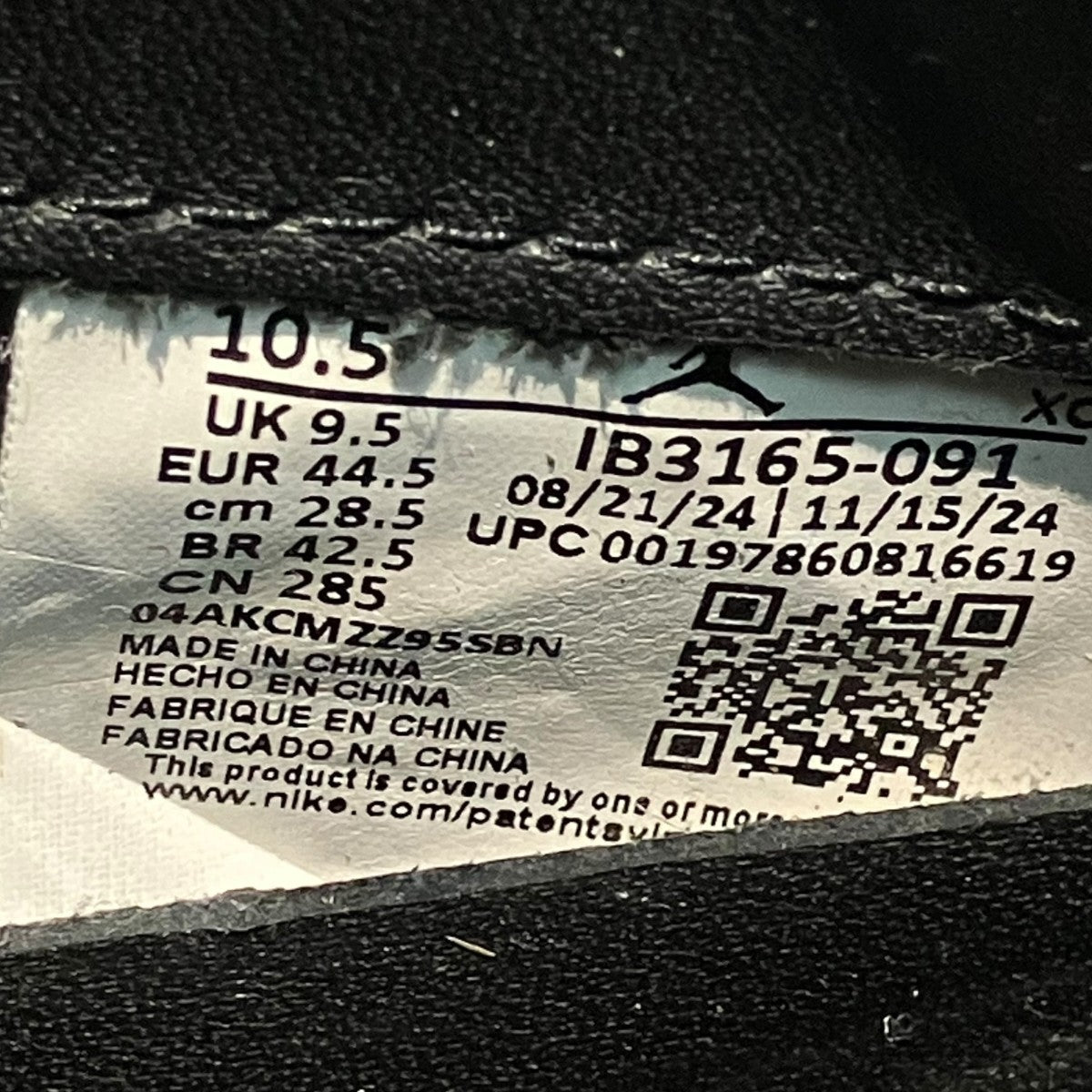 Air Jordan 1 High OG XuanWuハイカットスニーカーIB3165-091