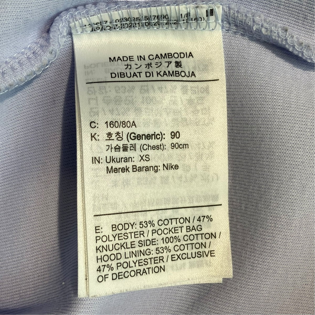 Tech Fleece Full-Zip ParkaパーカーFD8453-568
