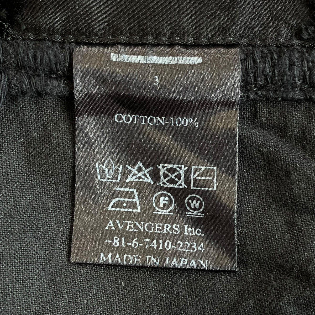 23SSBoro Crustパンツ