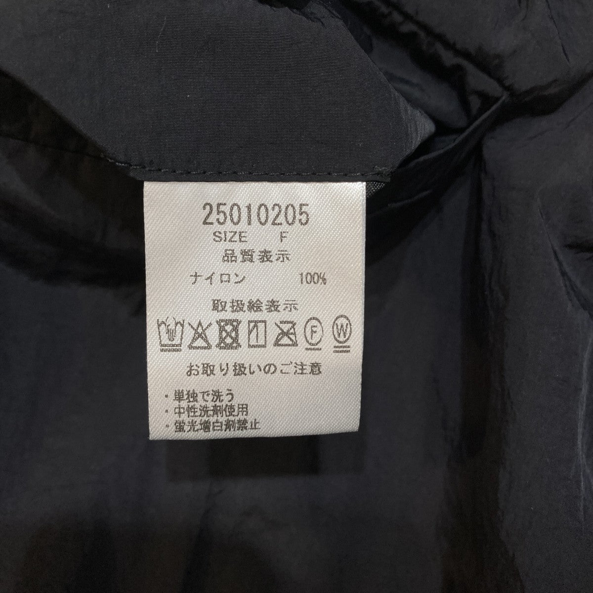 サロペット25010205