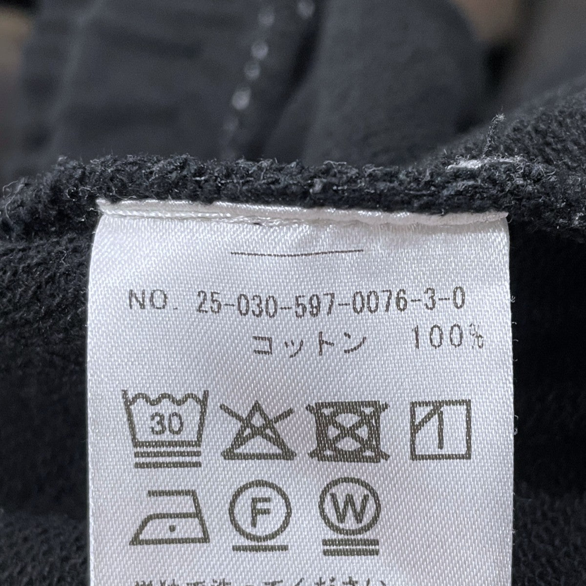 25AW スウェットパンツ Sweat PANTS 25030597007630