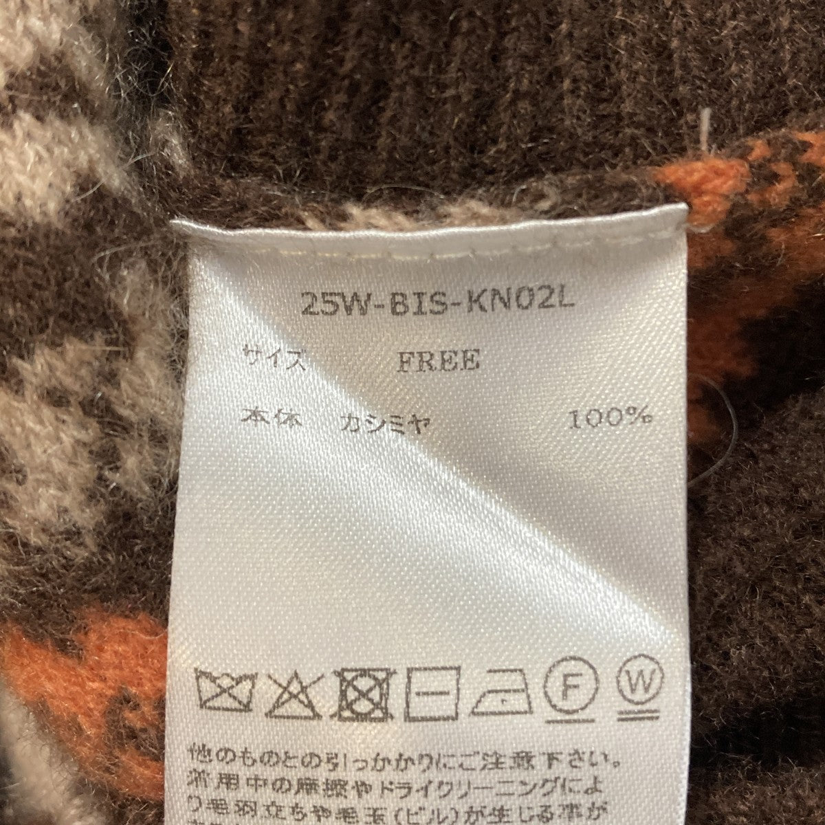 CASHMERE FAIRISLE MIDDLE VESTニットベスト25W-BIS-KN02L