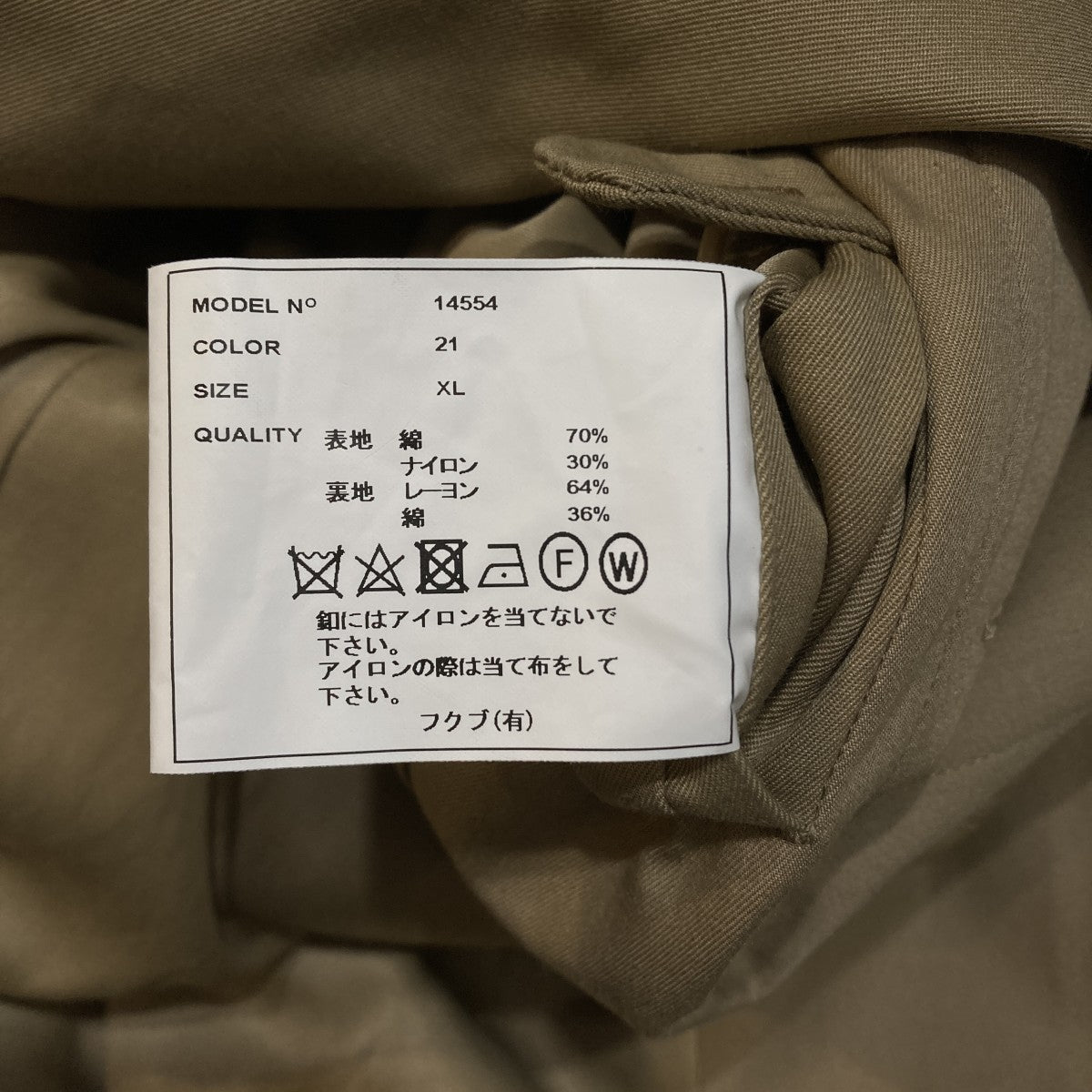 SOUTIEN COLLAR COAT STANDARDコート14554