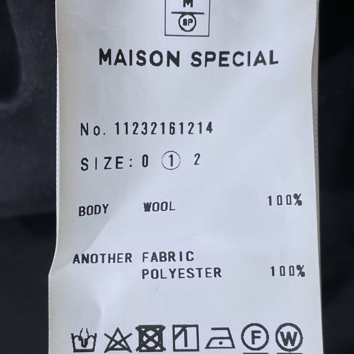 MAISON SPECIAL 23AW プライムオーバーウールシャンブレー バルマカーンコート Prime-Over Wool Chambray Balmacaan Coat 1123216214 古着・中古-9枚目のアイテム画像
