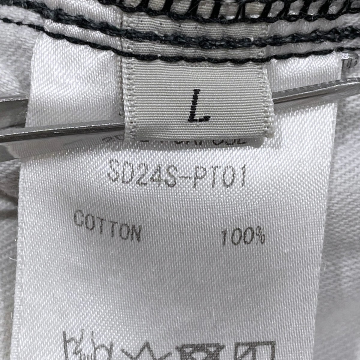 24SS オーバルロゴデニムパンツ Oval Logo Denim Pant SD24S-PT01