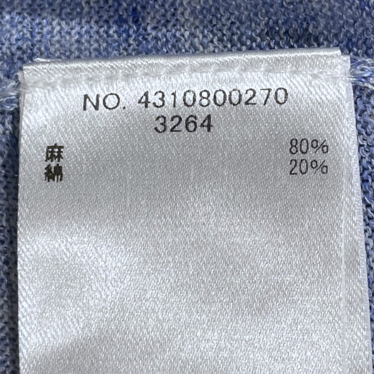 EBURE リネンコットンノースリーブニット Melange Linen Cotton V-Neck Tops メランジリネンコットンVネックトップス 4310800270 古着・中古-5枚目のアイテム画像
