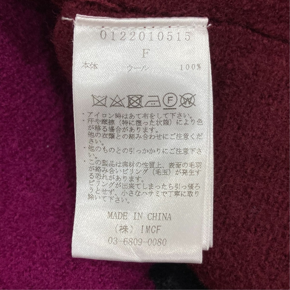ジャケット0122010515