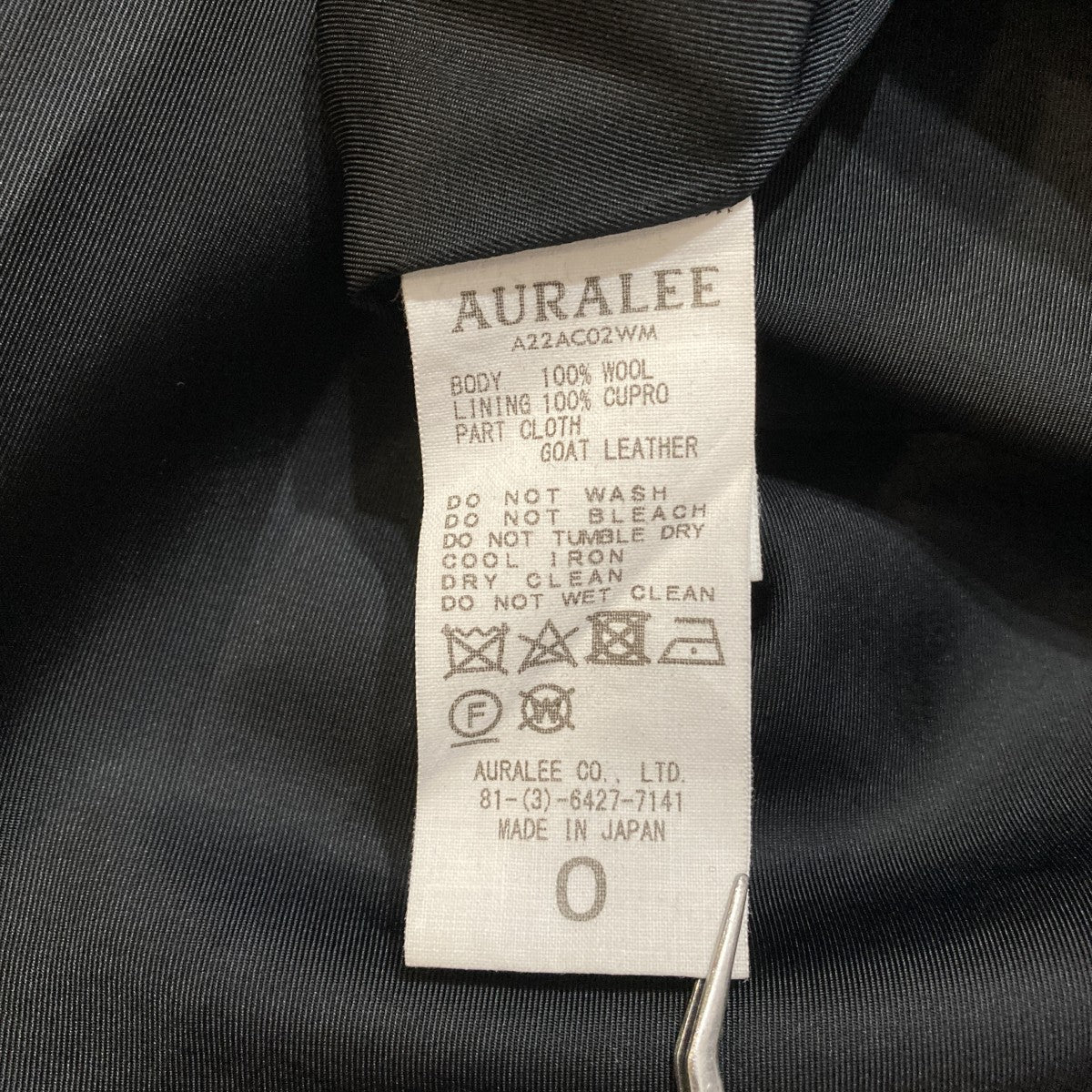 DOUBLE CLOTH SUPER FINE MELTON CTコートA22AC02WM