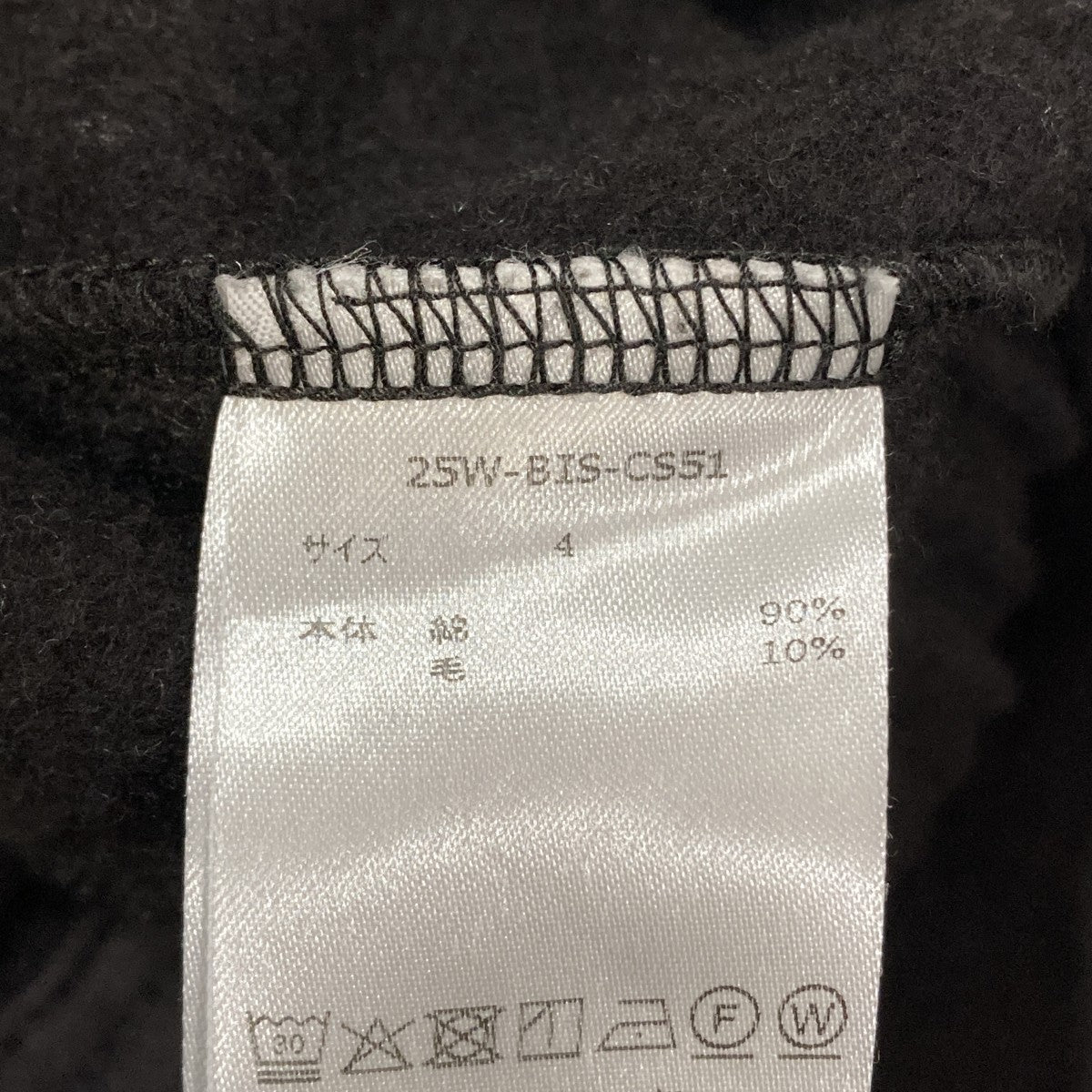 CO／WO URAKE TUCK PANTSワイドスウェットパンツ25W-BIS-CS51
