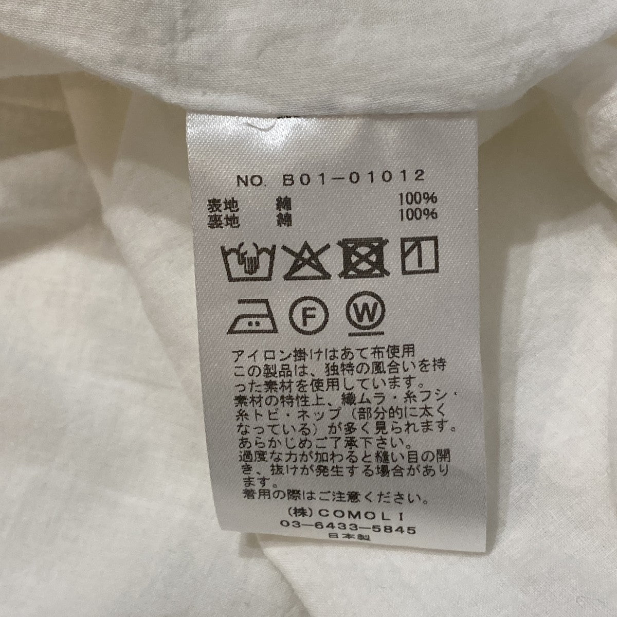 コットンジャケットジャケットB01-01012 KHADI