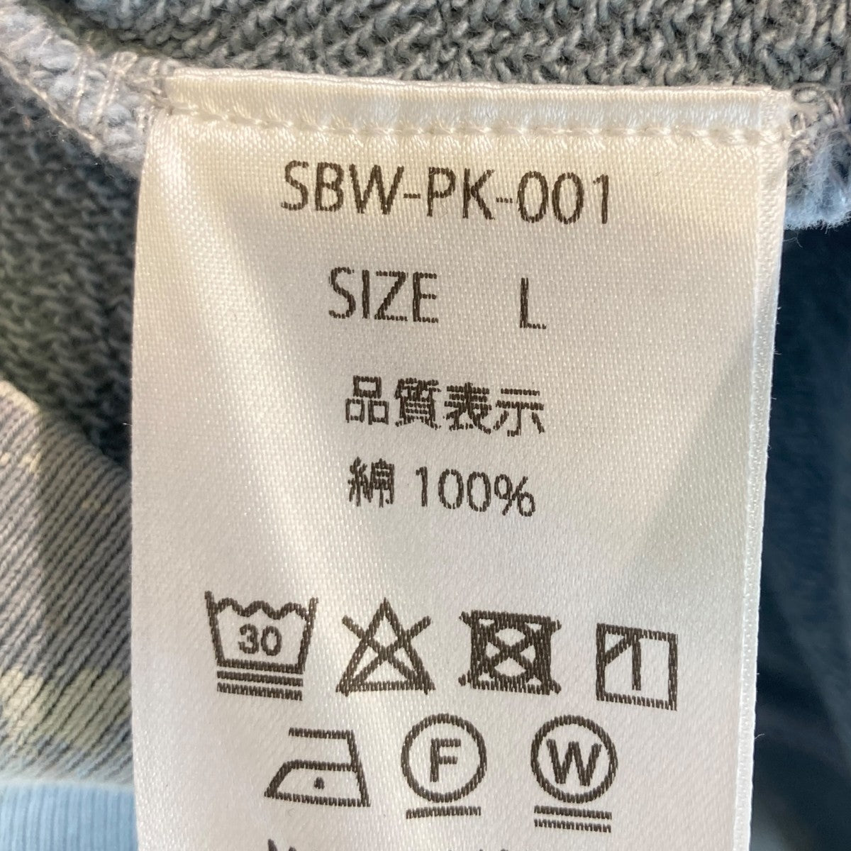 ボロ加工 プルオーバーパーカーSBW-PK-001