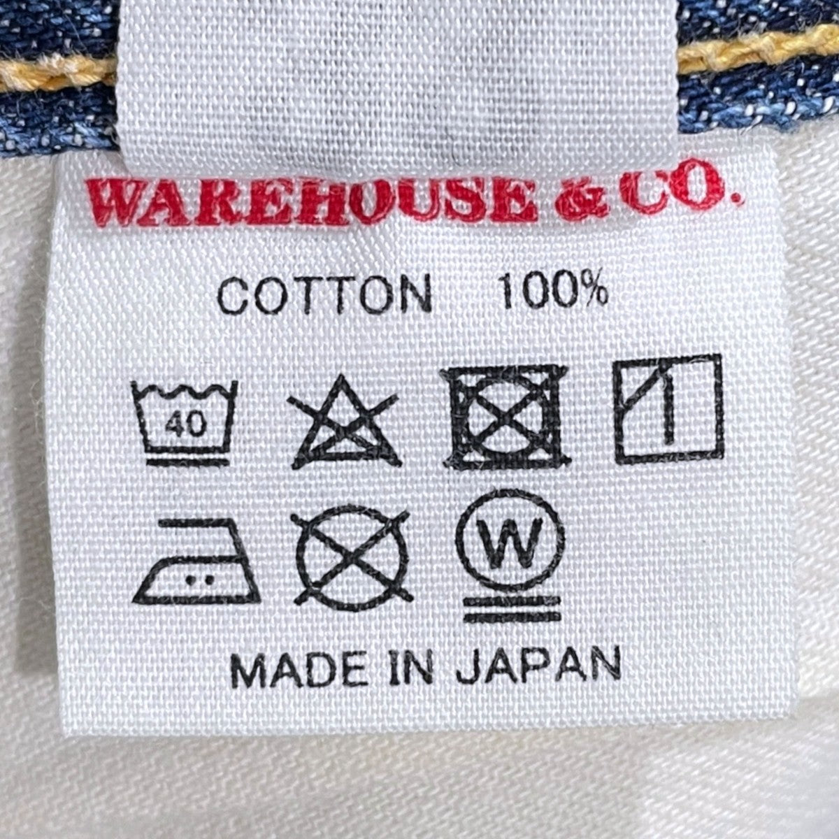 デニムパンツ 1101