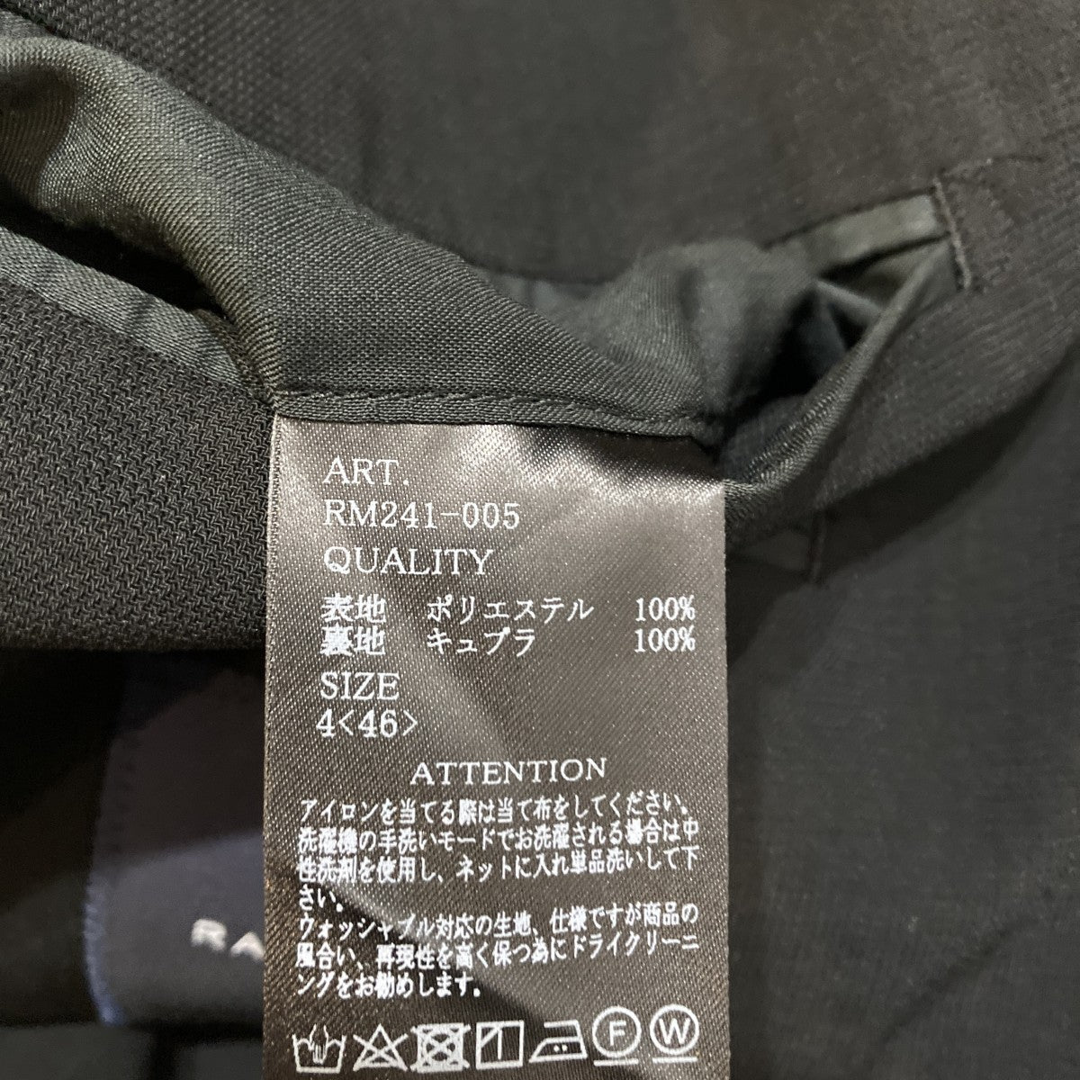 MELANGE TWILL DOUBLE BREASTEAD JACKETテーラードジャケットRM241-005