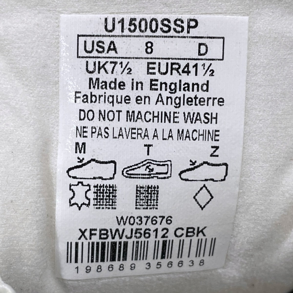 スニーカー U1500SSP MADE IN ENGLAND