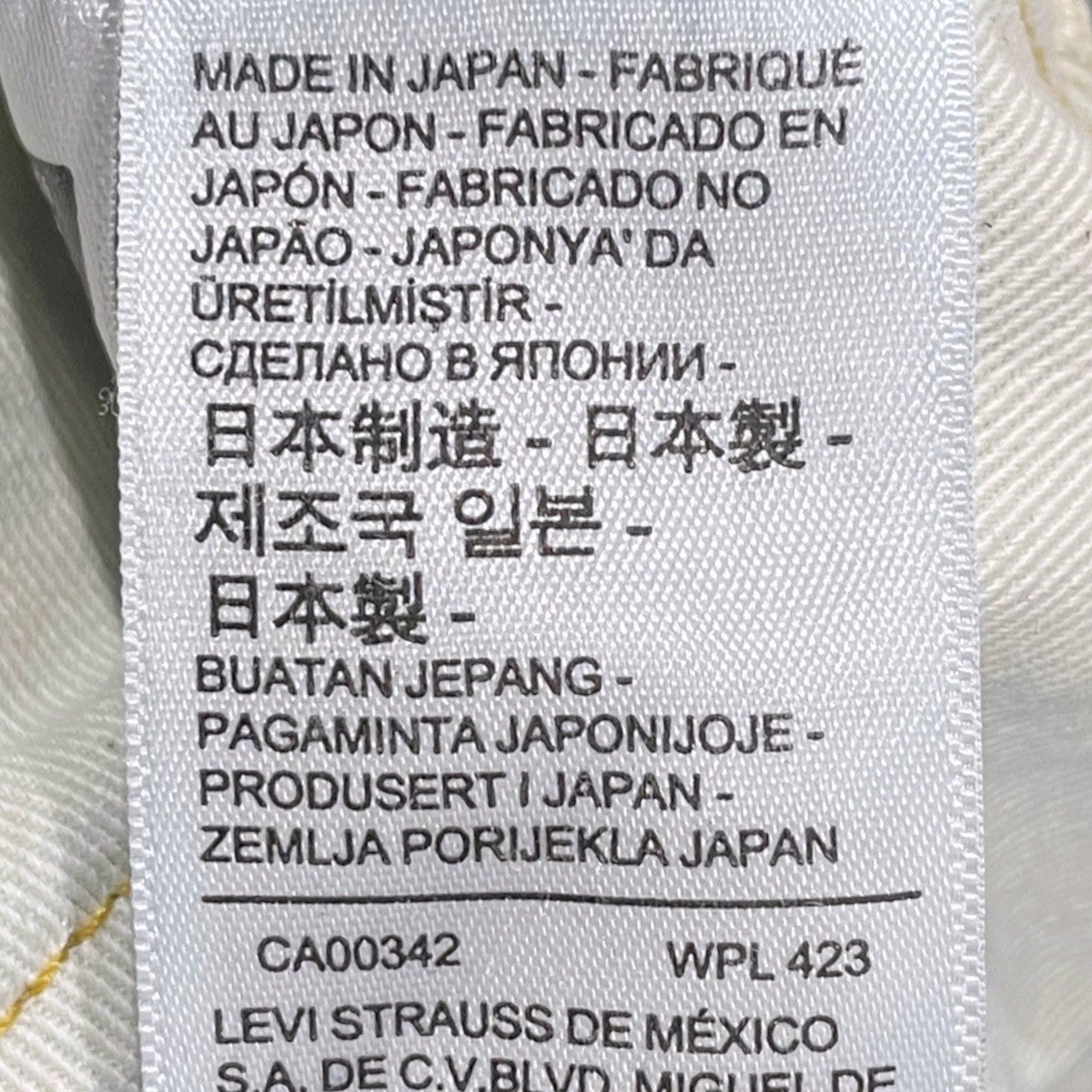 デニムパンツ 501XX 33年モデル 1933 501 JEANS 日本製 33501-0052