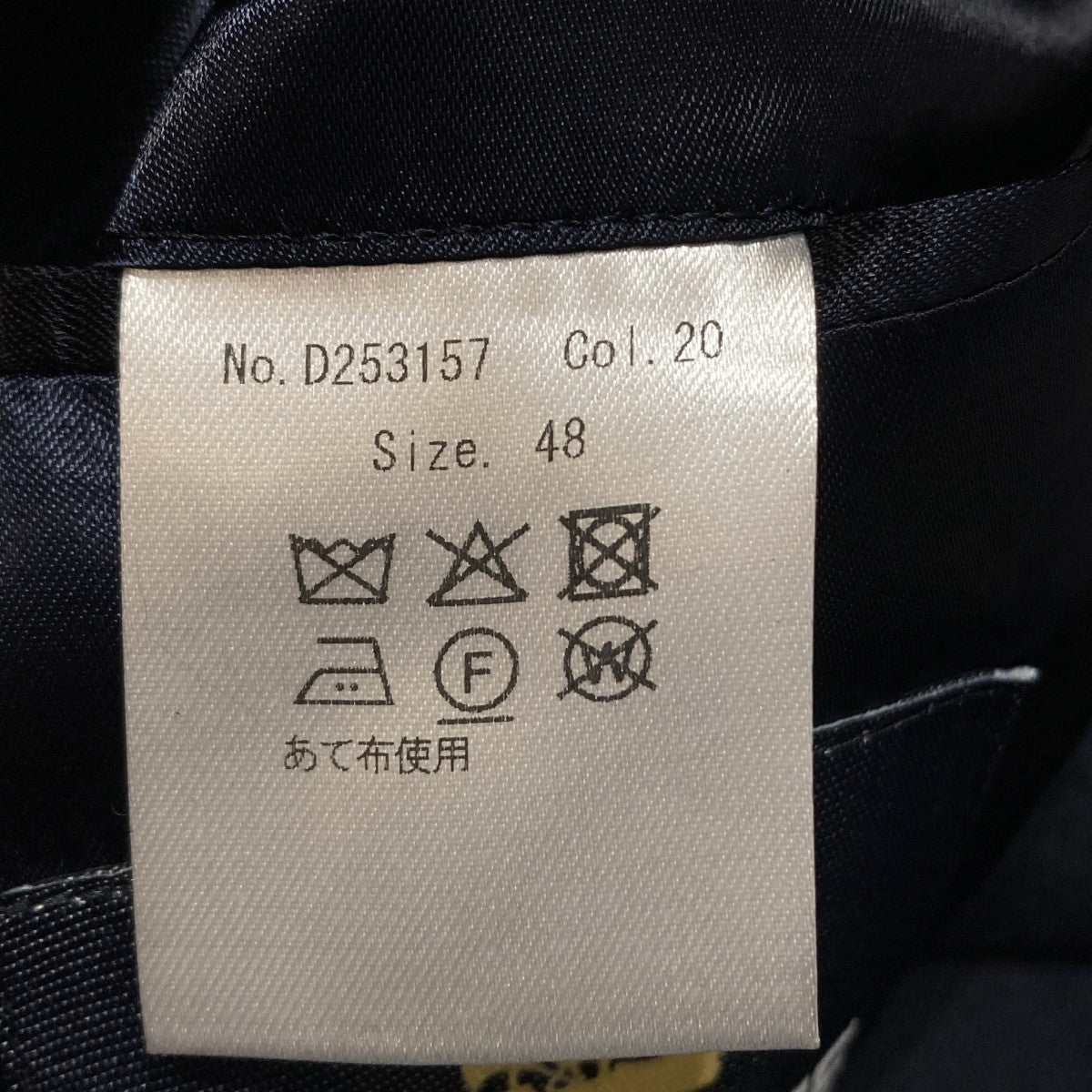 10th ANNIVERSARY MODEL DECADE NAVY JACKETテーラードジャケットD253157