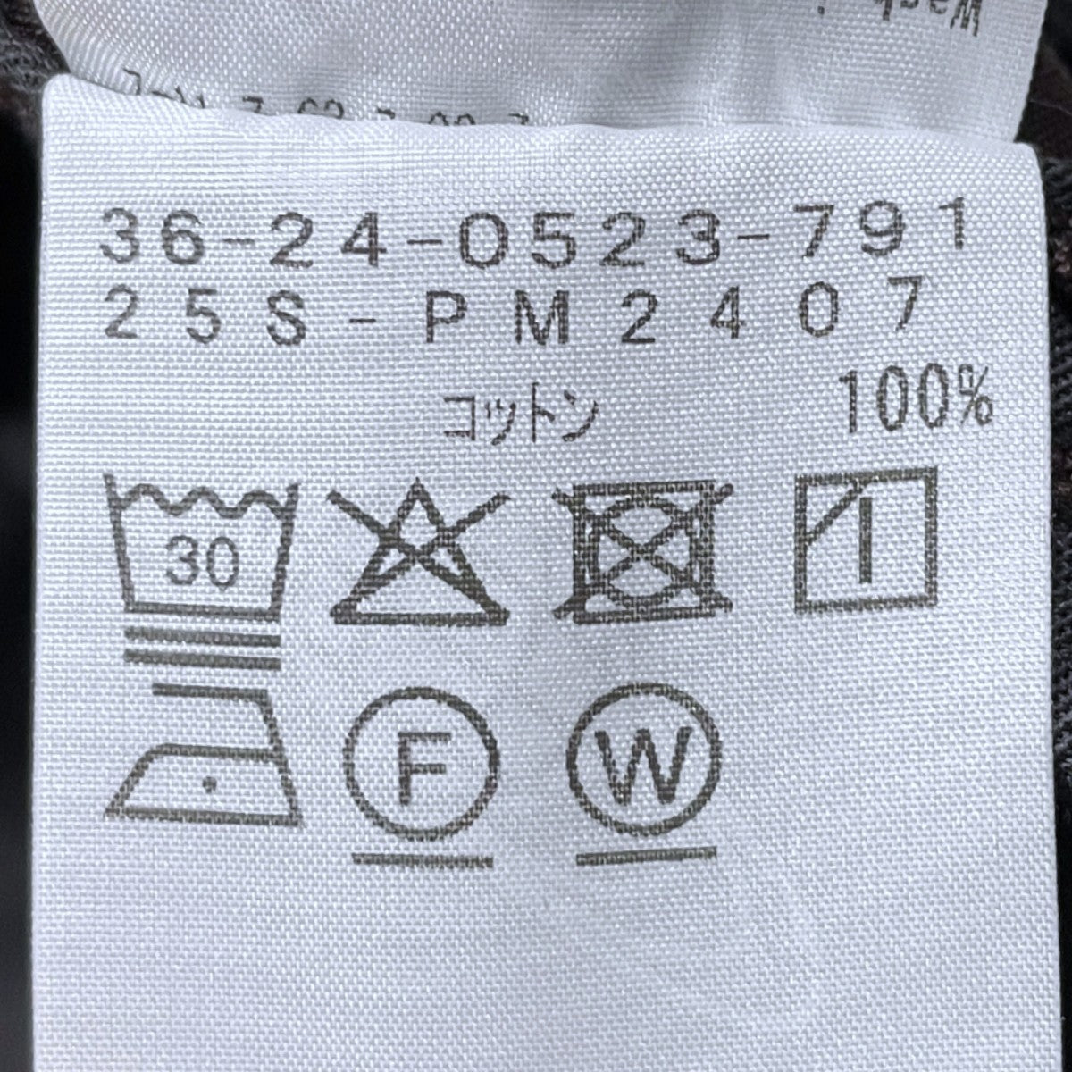 24SS ワイドストレートコットンパンツ Neuse Over Pants ノイズオーバーパンツ 36-24-0523-791