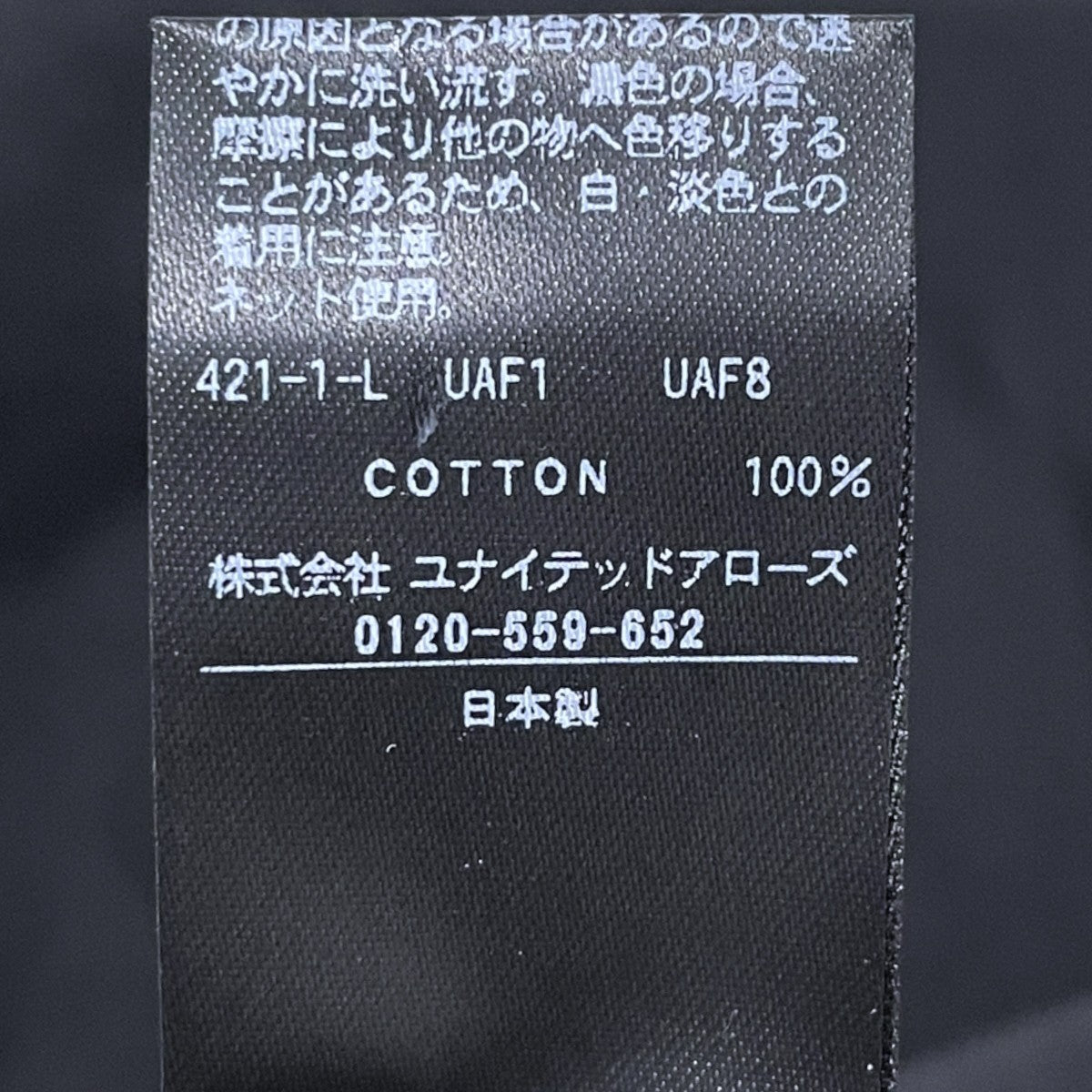26SS 長袖シアーシャツ SUKE LONG SHT スケ ロングシャツ 8611-2-000016