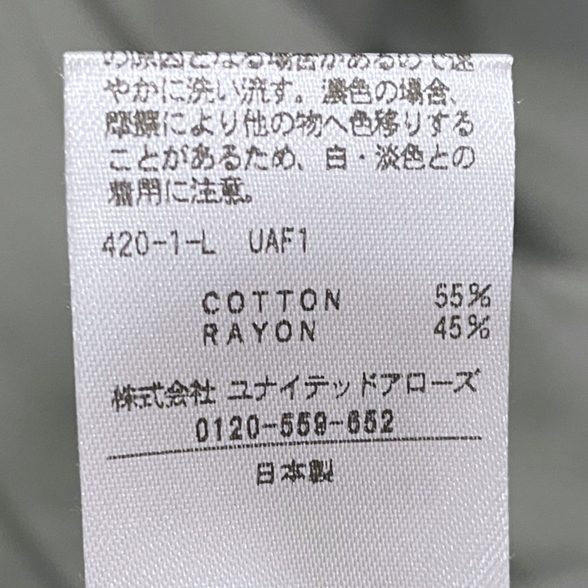 26AW コットンレーヨン タックパンツ COTTON RAYON TUCK PANTS 8614-2-000048