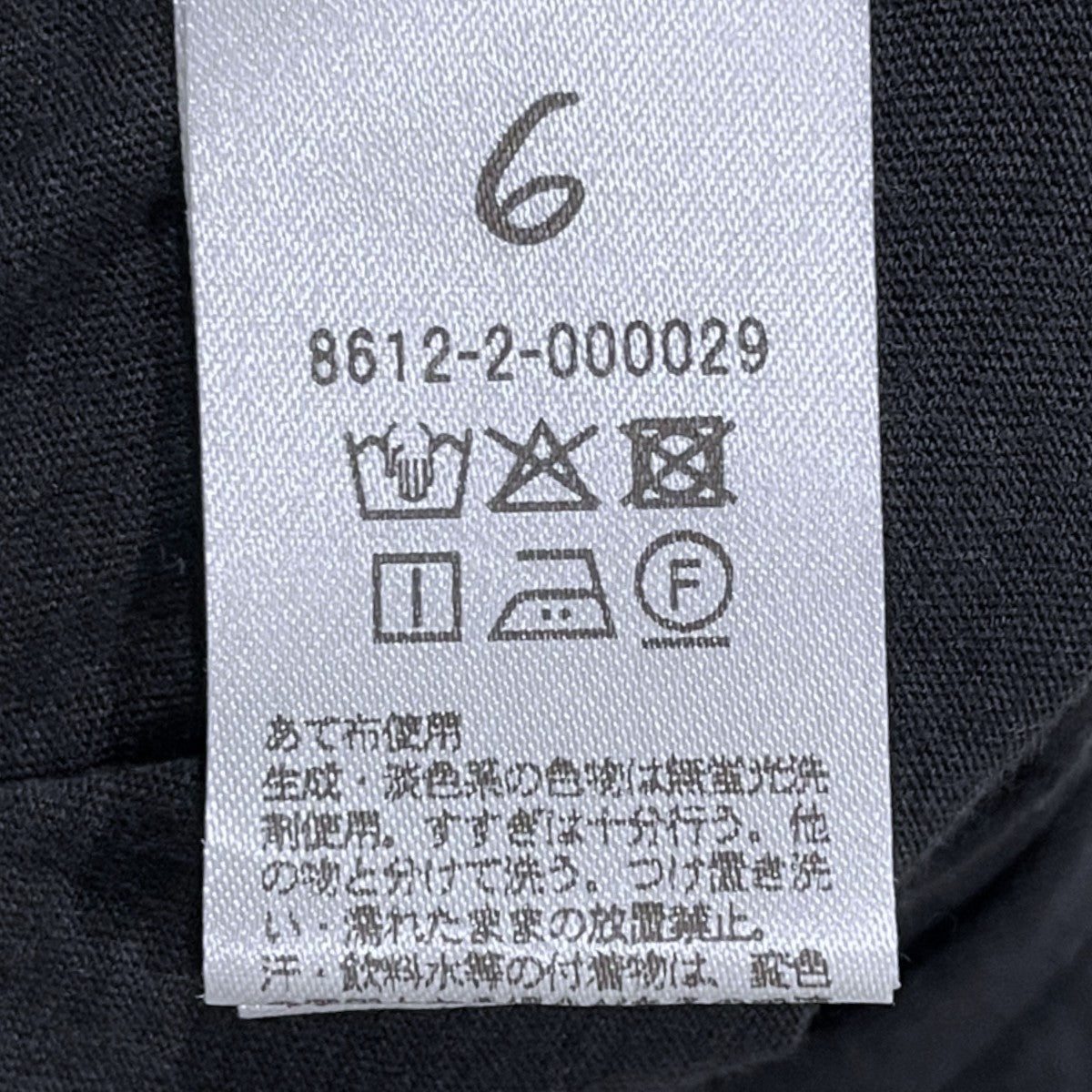 26AW ハイゲージ コットン ドローストリング ロングスリーブカットソー HG／C DRST LS 8612-2-000029