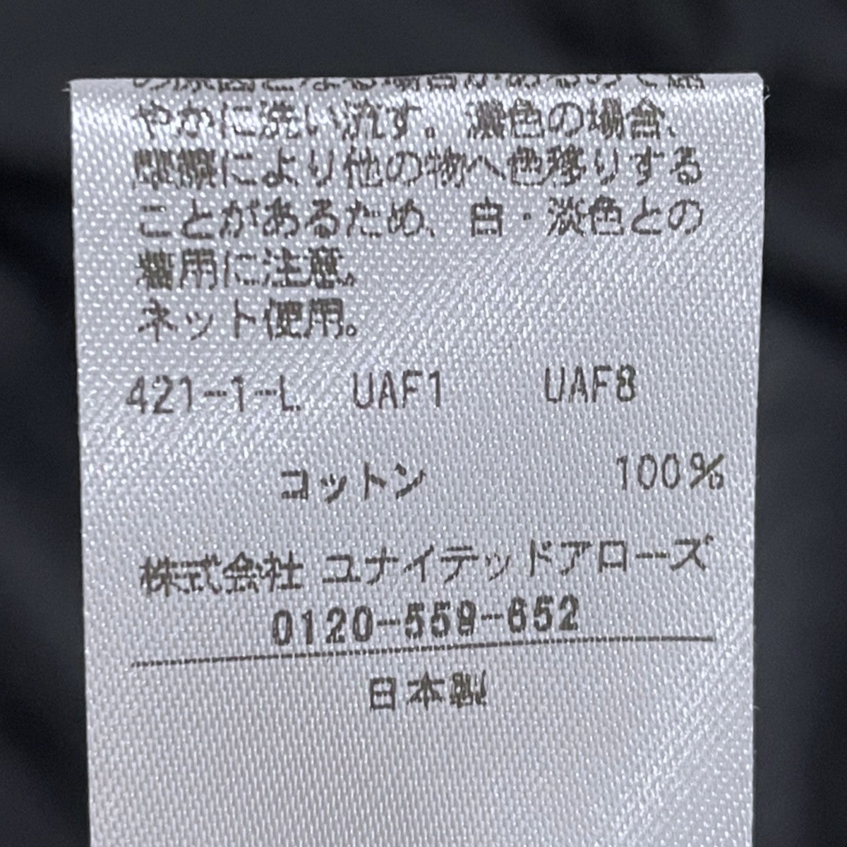 26AW ハイゲージ コットン ドローストリング ロングスリーブカットソー HG／C DRST LS 8612-2-000029