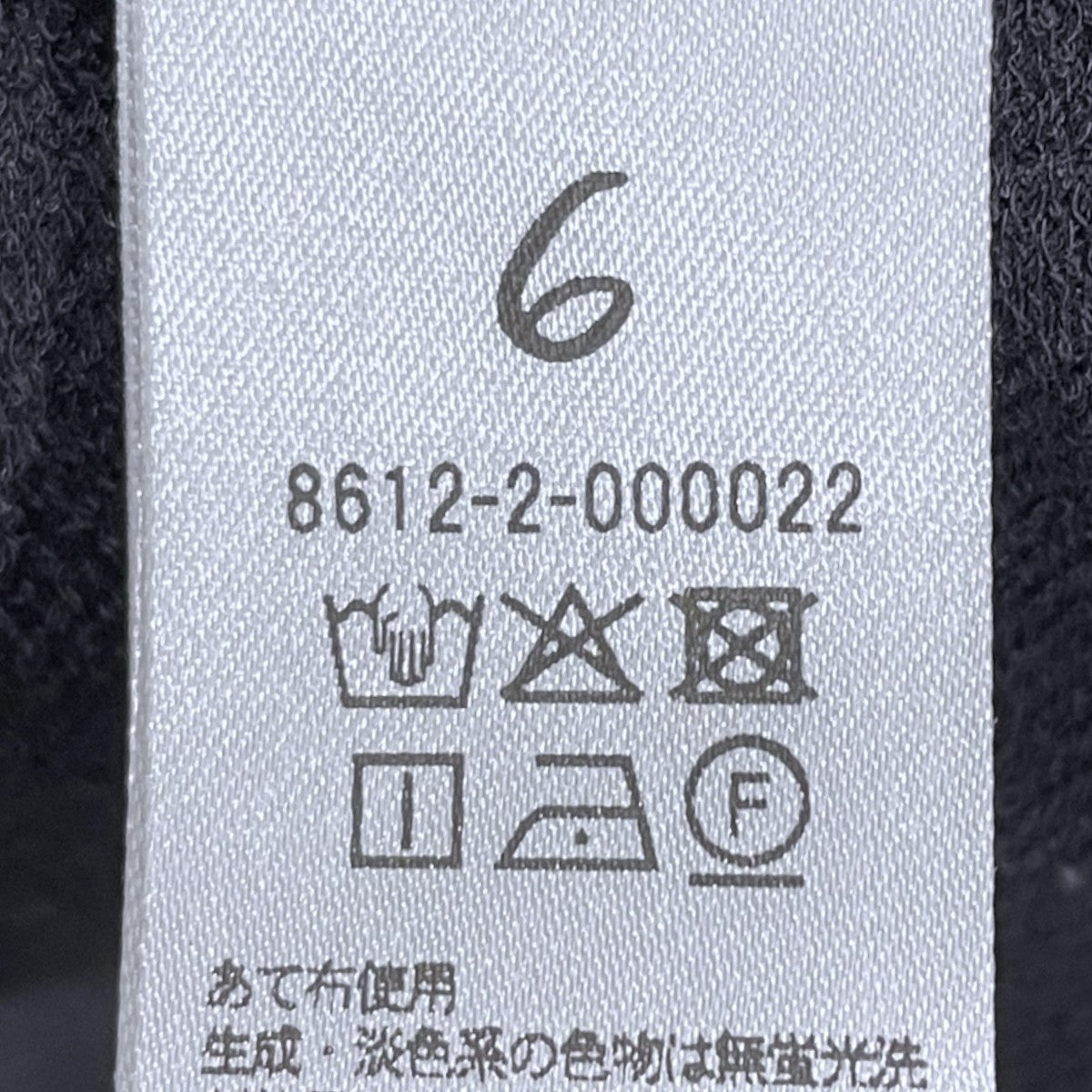 26SS コルセットビスチェ ロングスリーブトップス HTC／URK BUSTIER8612-2-000022