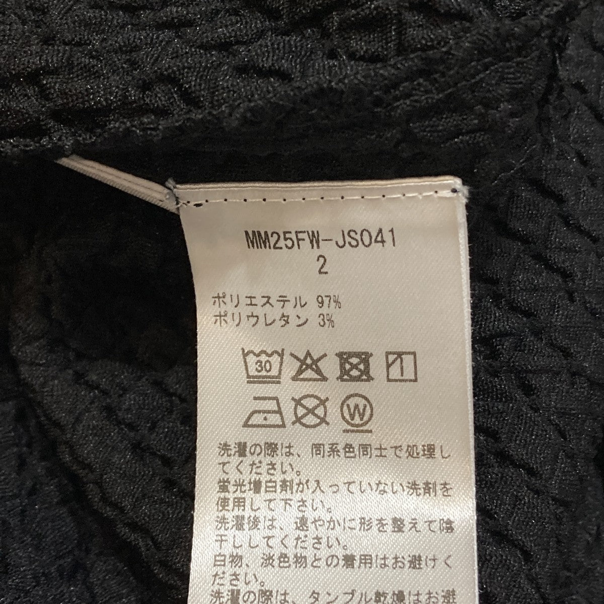 25AWShirring Jersey Jacquard Flare SkirtシャーリングフレアスカートスカートMM25FW-JS041