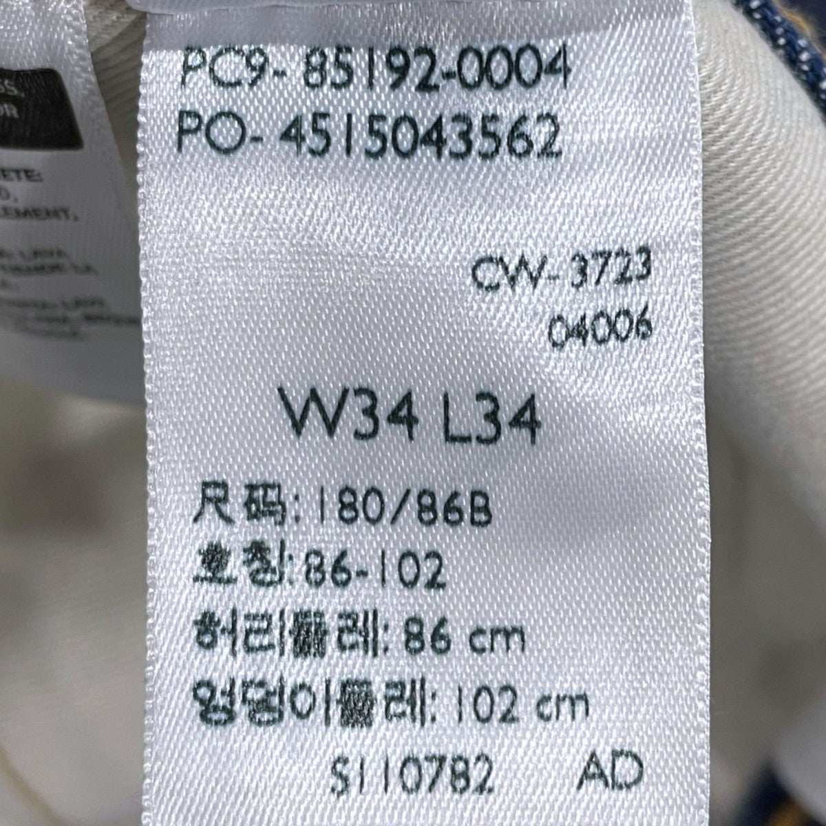 ブーツカットデニムパンツ 1970s 517 BOOTCUT 800本限定 85192-0004