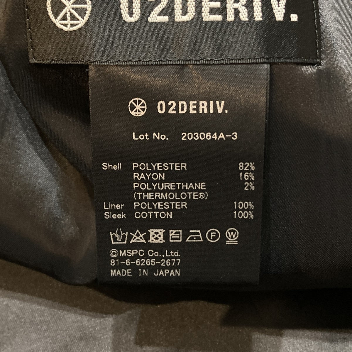 セットアップスーツ203064A-3