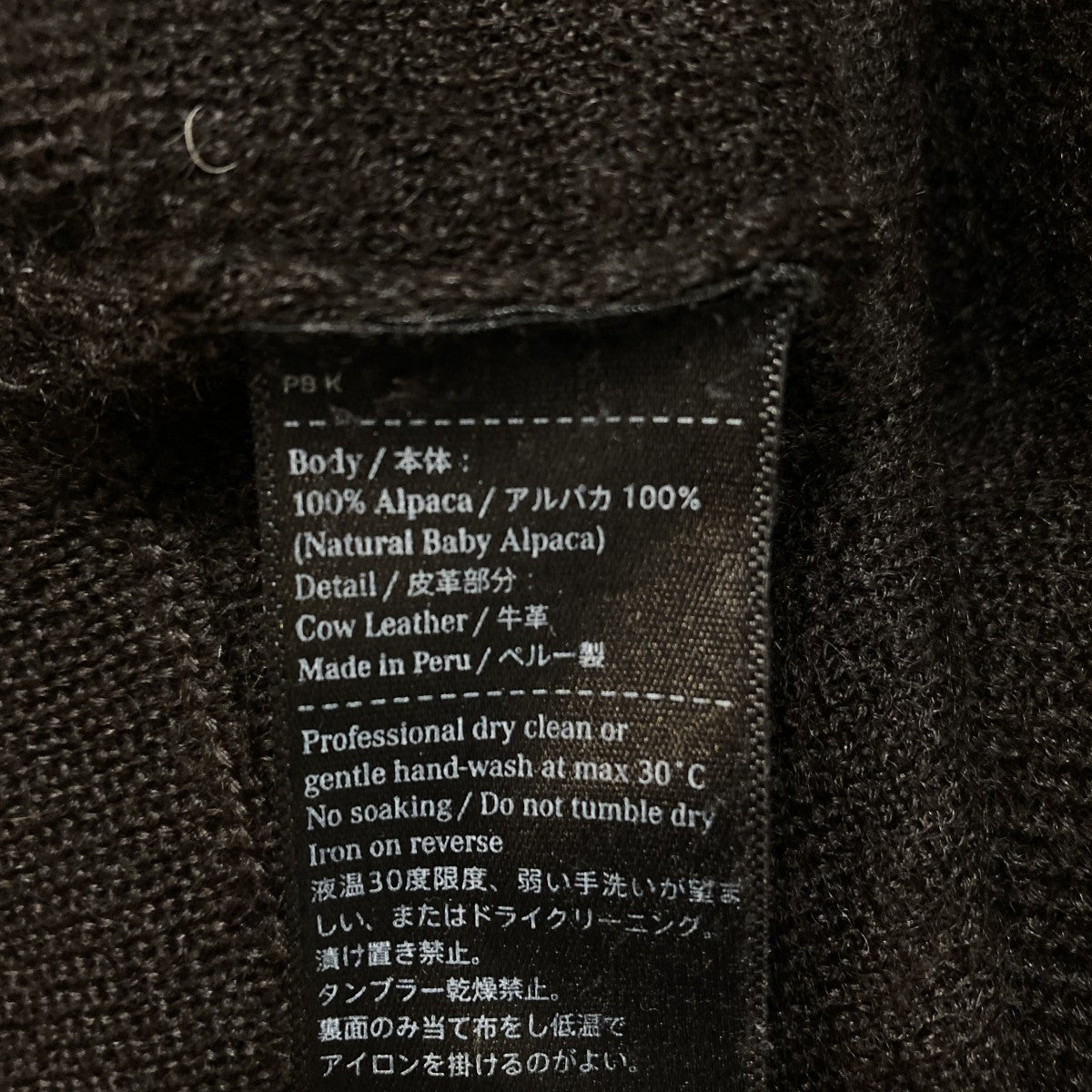 Uネックセーター