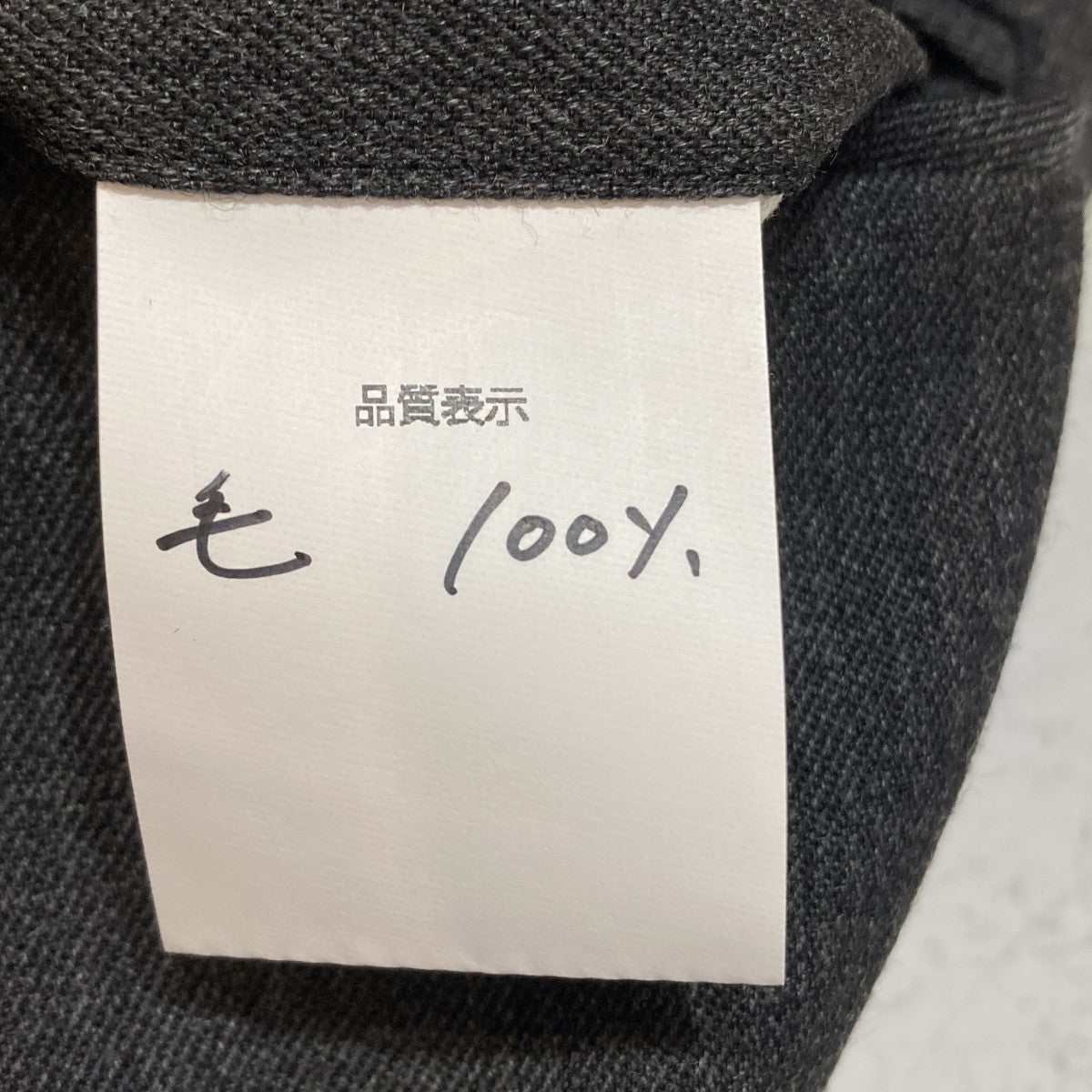 スラックス