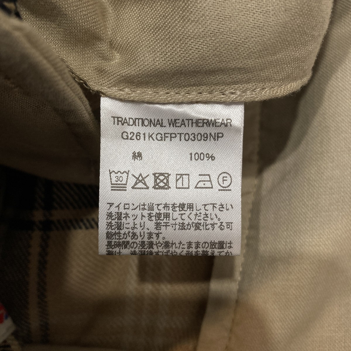 チェックパンツG261KGFPT0309NP