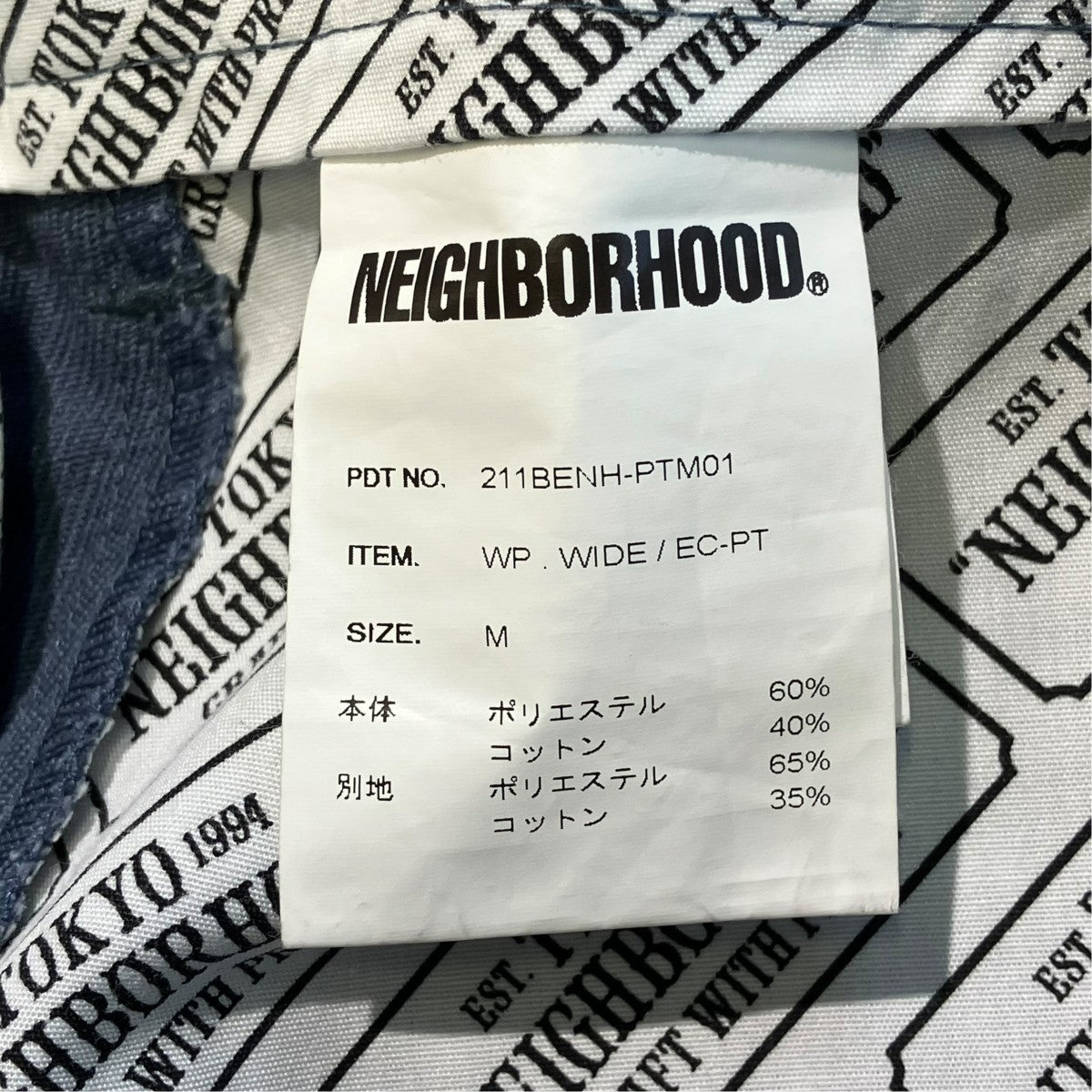 NEIGHBORHOOD パンツ211BENH-PTM01 古着・中古-5枚目のアイテム画像
