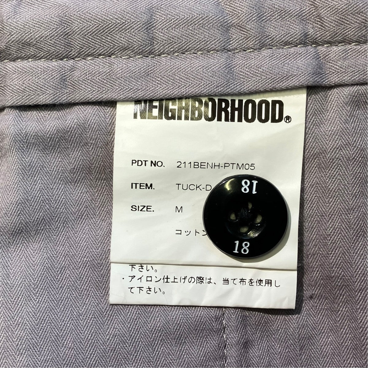 NEIGHBORHOOD デニムパンツ211BENH-PTM05 古着・中古-5枚目のアイテム画像