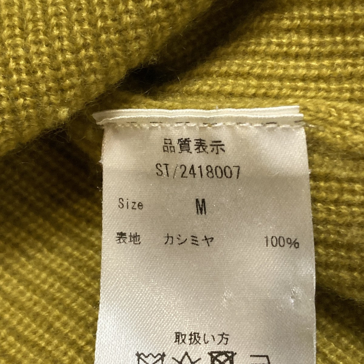 STRASBURGO HOODIE2418007 古着・中古-10枚目のアイテム画像