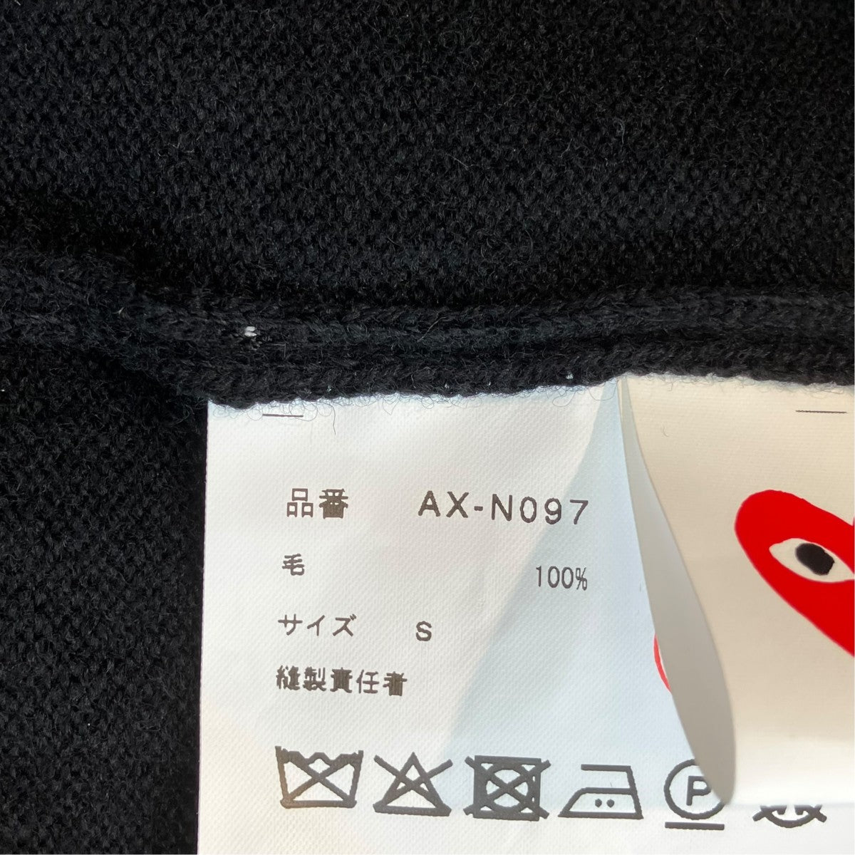 VネックニットAX-N097-051
