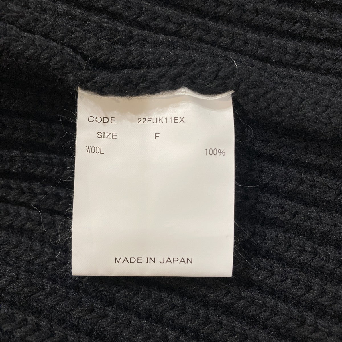 URU ニットジップベスト22FUK11EX 古着・中古-6枚目のアイテム画像