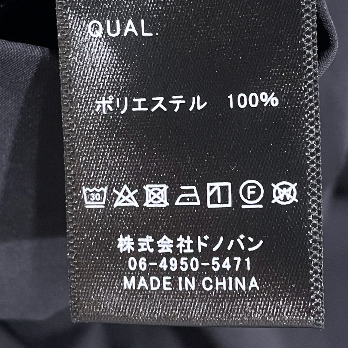 26SS テックコンフォートジャケット Tech Confort Jacket
