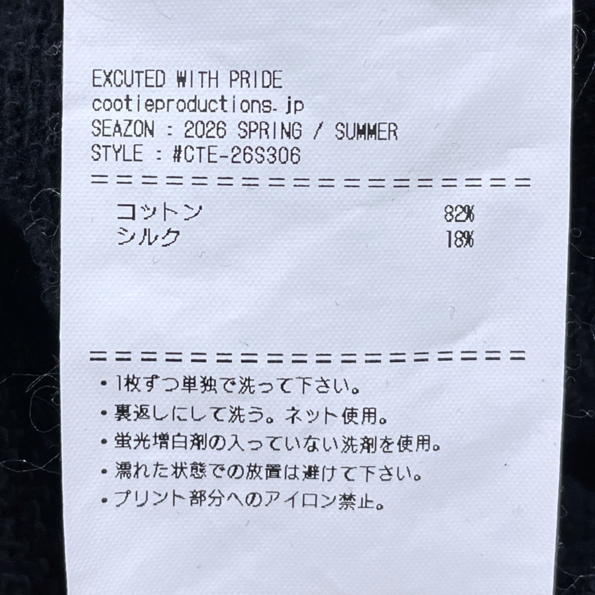 26SS ノースリーブスウェットパーカー Venice Sweat Cut-Off Sleeve Hoodie ヴェニススウェットカットオフスリーブフーディー CTE-26S306